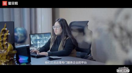 乘風破浪的“廠二代” 《你好！廠長》第八期全國首映，見證逆風翻盤的精彩人生
