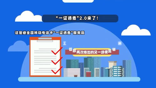 一鍵查詢，安心無憂 守護(hù)你的互聯(lián)網(wǎng)賬號安全