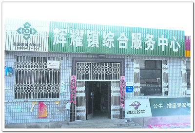 河北省涿鹿縣供銷合作社 借力數(shù)字平臺(tái)，譜寫(xiě)為農(nóng)服務(wù)新篇章